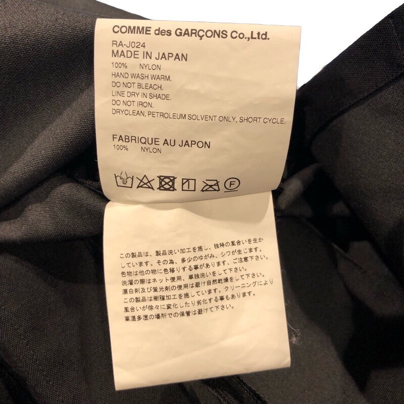 コムデギャルソン COMME des GARCONS カンフージャケット RA-J024 ナイロン レディース ナイロンジャケット