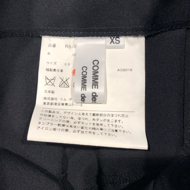 コムデギャルソン COMME des GARCONS COMME desGARCONS デザインボリュームスカート RS-S011 ウール レディース スカート