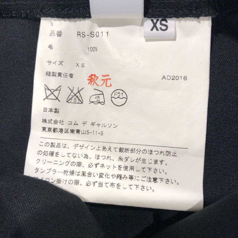 コムデギャルソン COMME des GARCONS COMME desGARCONS デザインボリュームスカート RS-S011 ウール レディース スカート