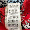 エルメス HERMES JUNGLE LOVEツイルレーヌニットセーター 3E2816D3 レッド 絹 レディース セーター
