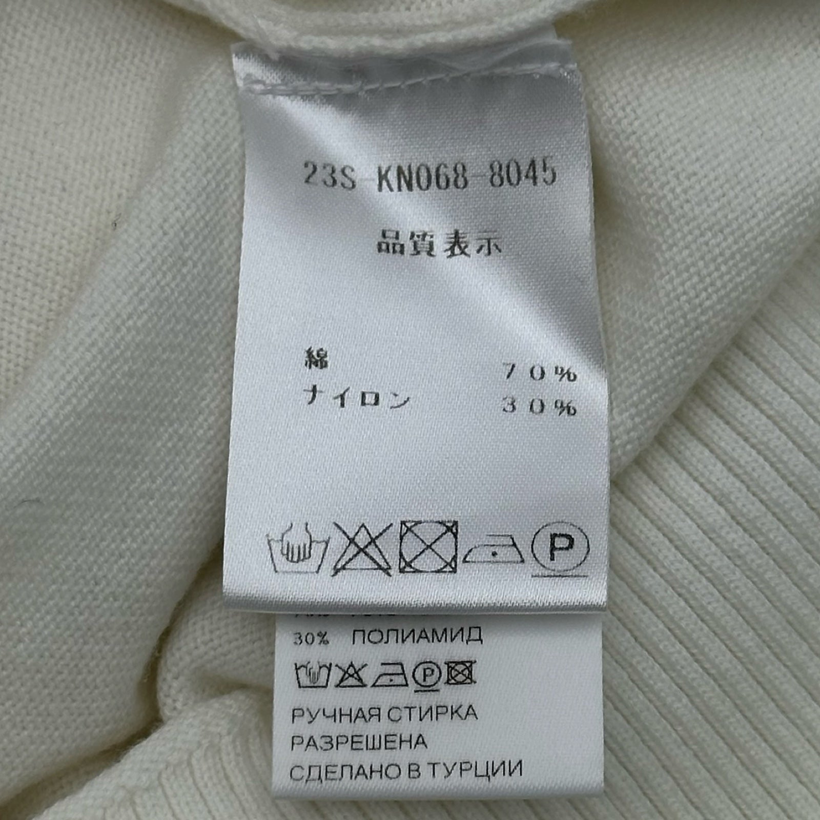 半袖サマーニット KN0688045001W ホワイト コットン レディース 半袖T