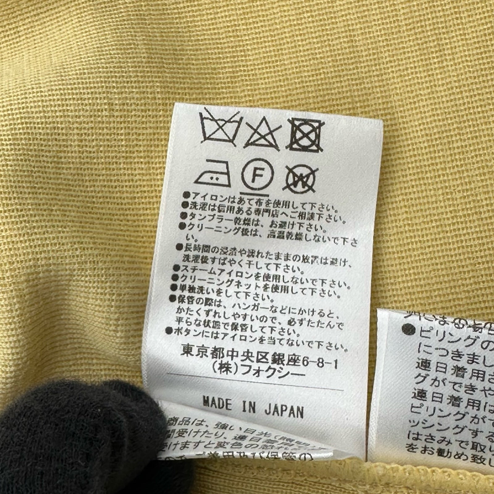 フォクシー FOXEY ケープデザインカーディガン 43012 イエロー ウール レディース カーディガン フォクシー FOXEY ケープデザインカーディガン 43012 イエロー ウール