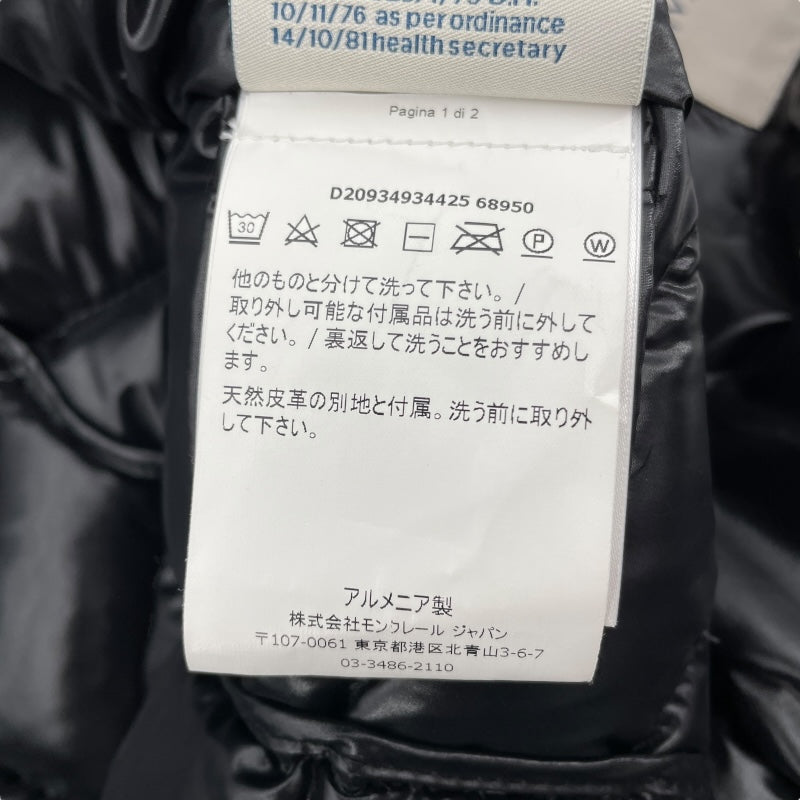 モンクレール MONCLER FULMAR ファーダウンコート 49344 ブラック ナイロン レディース ダウンジャケット