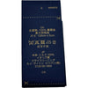 ルイ・ヴィトン LOUIS VUITTON バンドーBB M94975 ローズフューシャ シルク レディース スカーフ