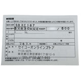 セイコー SEIKO アストロン ネクスター 大谷翔平 2024年限定モデル SBXC167(5X83-0AG0) ブルー チタン/セラミック/アルミニウム クオーツ メンズ 腕時計
