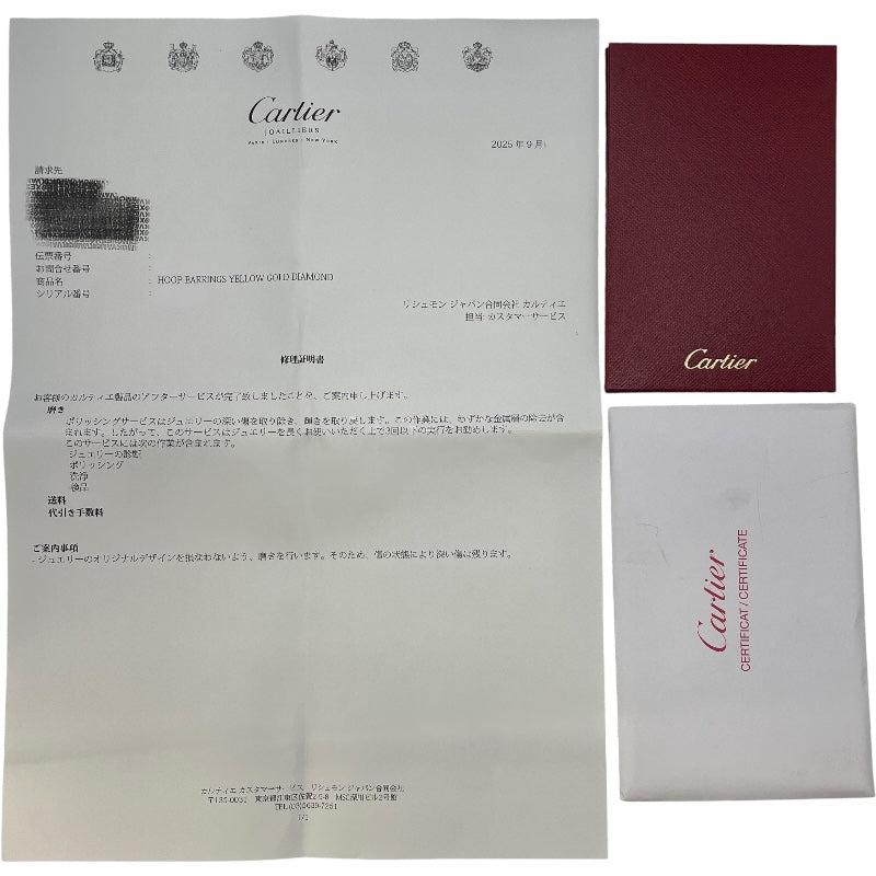 カルティエ Cartier フープ ダイヤピアス イエローゴールド K18YG ダイヤモンド ジュエリー