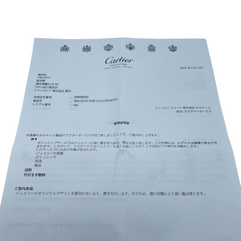 カルティエ Cartier ラブブレス パヴェダイヤ ピンクゴールド Au750 ジュエリー