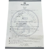グランドセイコー Grand Seiko メンズウォッチ 9Fクォーツ SBGX061(９F62-0AB0) ブラック ステンレススチール クオーツ メンズ 腕時計