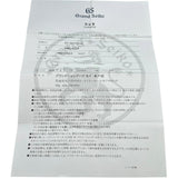グランドセイコー Grand Seiko ヘリテージコレクション スプリングドライブ SBGA225(9R65-0AG1) ホワイト ステンレススチール 自動巻き メンズ 腕時計