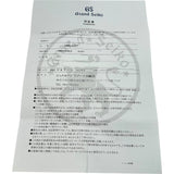 グランドセイコー Grand Seiko ヘリテージコレクション スプリングドライブ SBGA227(9R65-0AG1) ブラック ステンレススチール 自動巻き メンズ 腕時計
