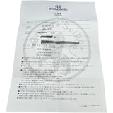 グランドセイコー Grand Seiko ヘリテージコレクション スプリングドライブ SBGA373(9R65-0CV0) シルバー ステンレススチール 自動巻き メンズ 腕時計