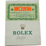 ロレックス ROLEX エクスプローラー1 114270 ブラック ステンレススチール 自動巻き メンズ 腕時計