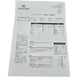 グランドセイコー Grand Seiko メカニカル SBGR001(9S55-0010) シルバー ステンレススチール 自動巻き メンズ 腕時計