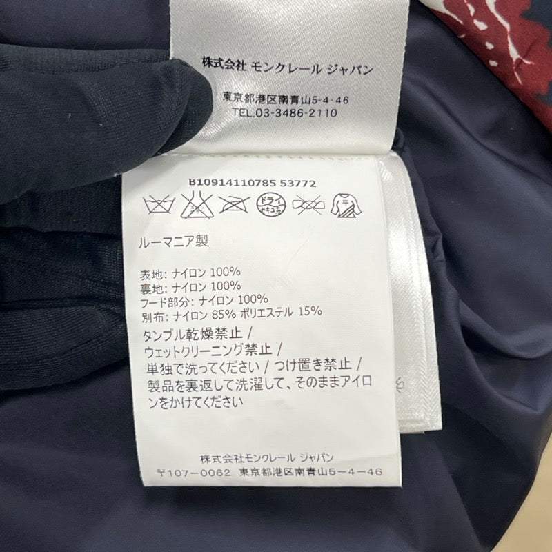 モンクレール MONCLER RENO ナイロンジャケット 41107 ネイビー×レッド ナイロン メンズ ナイロンジャケット