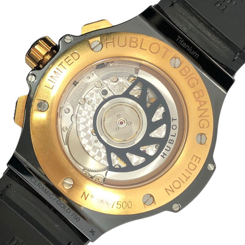 ウブロ HUBLOT ビッグバン セラミック レオパード 341.CP.7610.NR.1976 オレンジ K18PG/セラミック/ラバーベ |  中古ブランドリユースショップ OKURA(おお蔵)