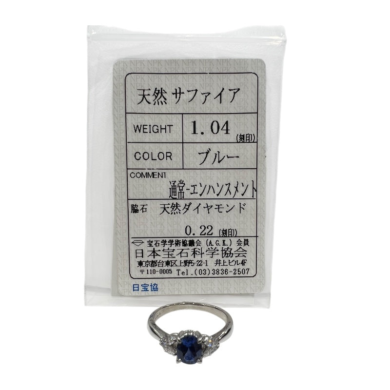 タサキ TASAKI リング プラチナ Pt900 ダイヤモンド ジュエリー