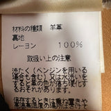 エルメス HERMES シープスエードテーラードジャケット ブラウン レザー メンズ その他トップス