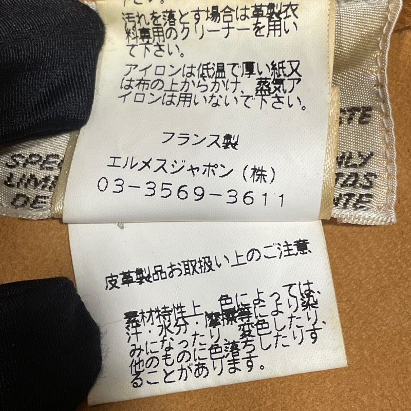 エルメス HERMES シープスエードテーラードジャケット ブラウン レザー メンズ その他トップス