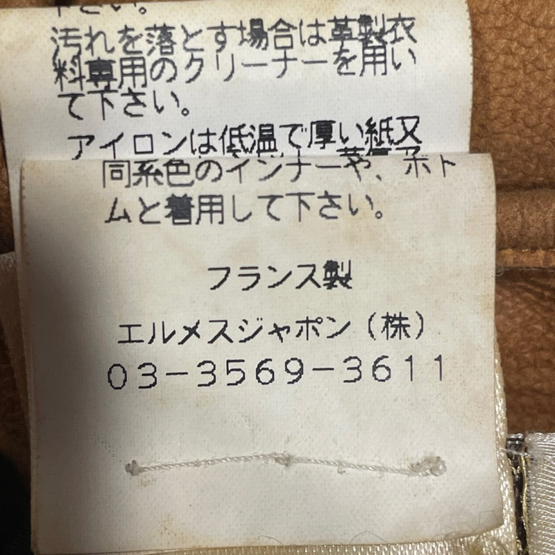 エルメス HERMES シープスエードテーラードジャケット ブラウン レザー メンズ その他トップス