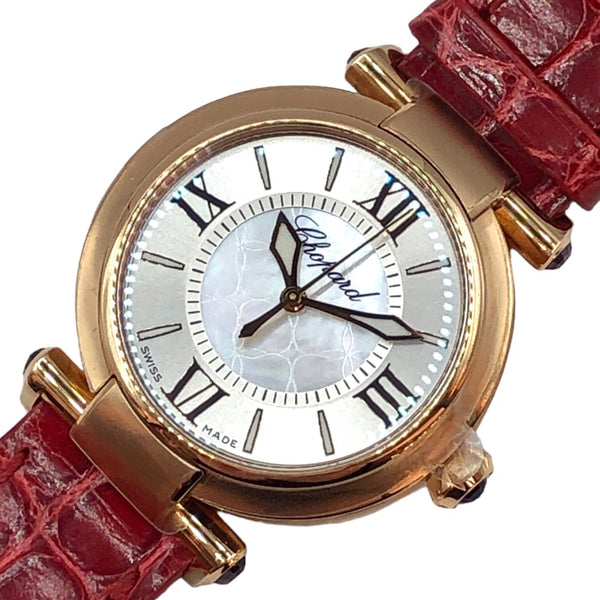 Chopard ショパール 小物入れ 2点 陶磁器 IMG_2180_d65c2e8d-9f44-4d08-