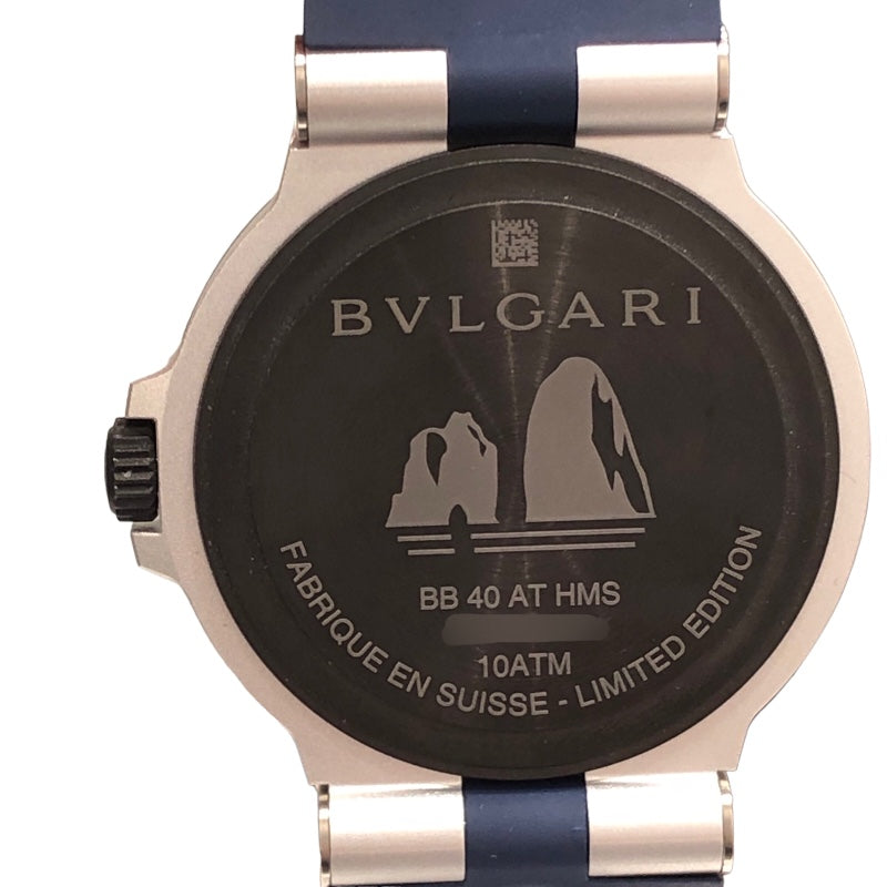 ブルガリ BVLGARI ブルガリブルガリ　アルミニウム　カプリ 103815 ブルー アルミニウム メンズ 腕時計