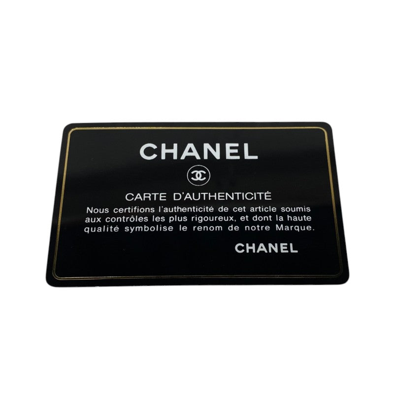 シャネル CHANEL ミニマトラッセ20 A69900 ブラック シルバー金具 キャビアスキン レディース ショルダーバッグ