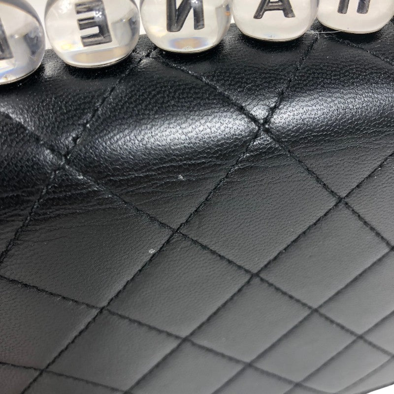 シャネル CHANEL クリアパール スモールフラップチェーンショルダー AS0585 ブラック シルバー金具 ラムスキン レディース ショルダーバッグ