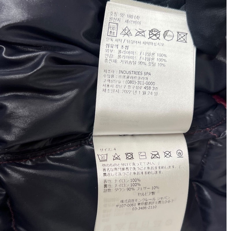 モンクレール MONCLER BORMES ダウンベスト レッド ナイロン メンズ ダウンベスト