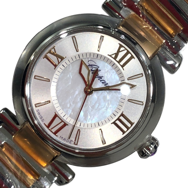 ショパール Chopard インペリアーレ ホワイトシェル 388563-6006 ホワイト PG/SS レディース 腕時計 |  中古ブランドリユースショップ OKURA(おお蔵)