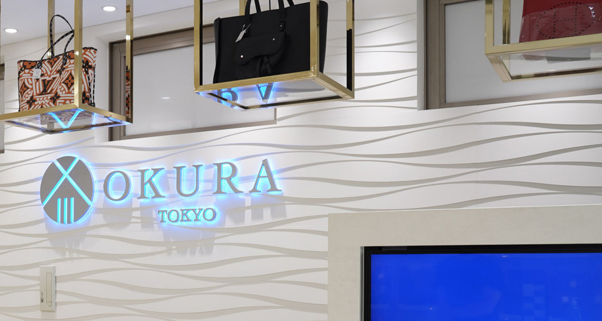 おおぞらさま専用 OKURA（おお蔵）心斎橋店 |ブランド買取・販売OKURA（おお蔵）