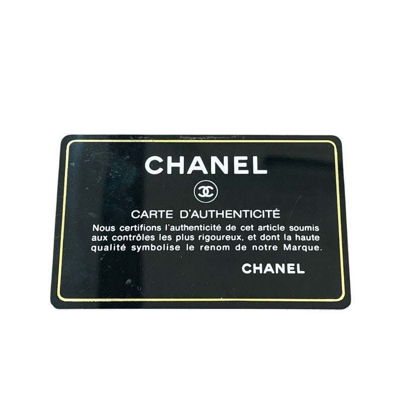 シャネル CHANEL マトラッセ25 A01112 25番台 メタリックブルー×ゴールド金具 キャビアスキン レディース ショルダーバッグ