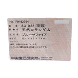 サファイア非加熱リング Pt900/サファイヤ ジュエリー