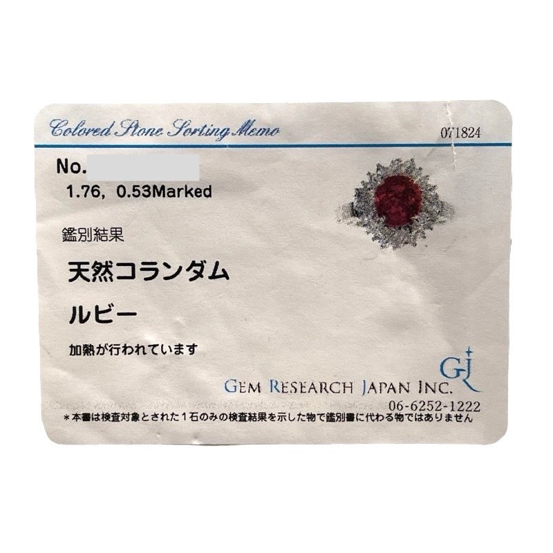 ルビーダイヤリング Pt900/ダイヤモンド #９ ジュエリー