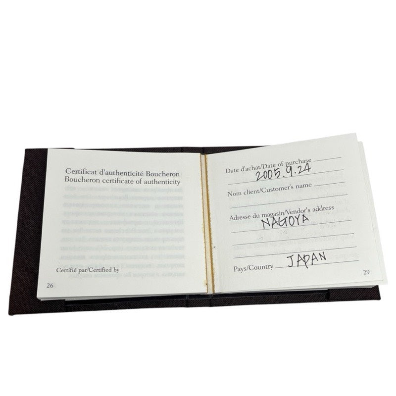 ブシュロン BOUCHERON キャトルスモールリング K18イエローゴールド/ホワイトゴールド/ピンクゴールド/ブラウンPVD ジュエリー