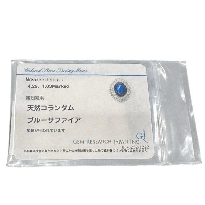 サファイアリング PT900 ジュエリー
