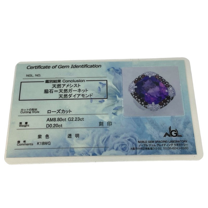 アメシストリング K18WG アメシスト ジュエリー