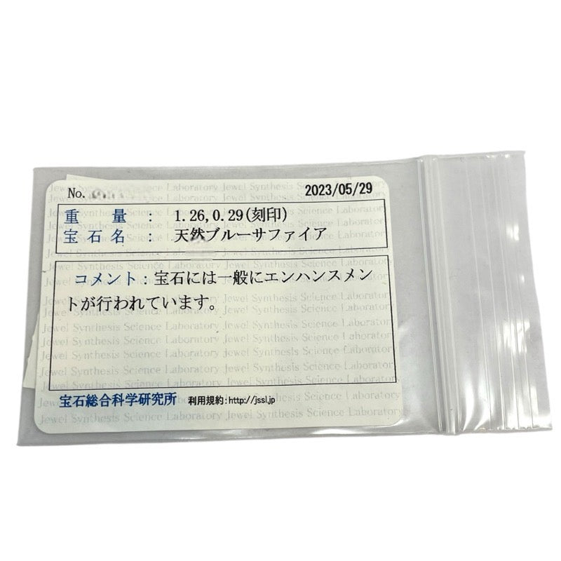 サファイア ネックレス pt900/850 サファイヤ ジュエリー