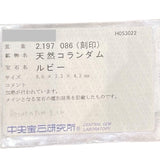 ルビーリング Pt900/ルビー/ダイヤモンド ジュエリー