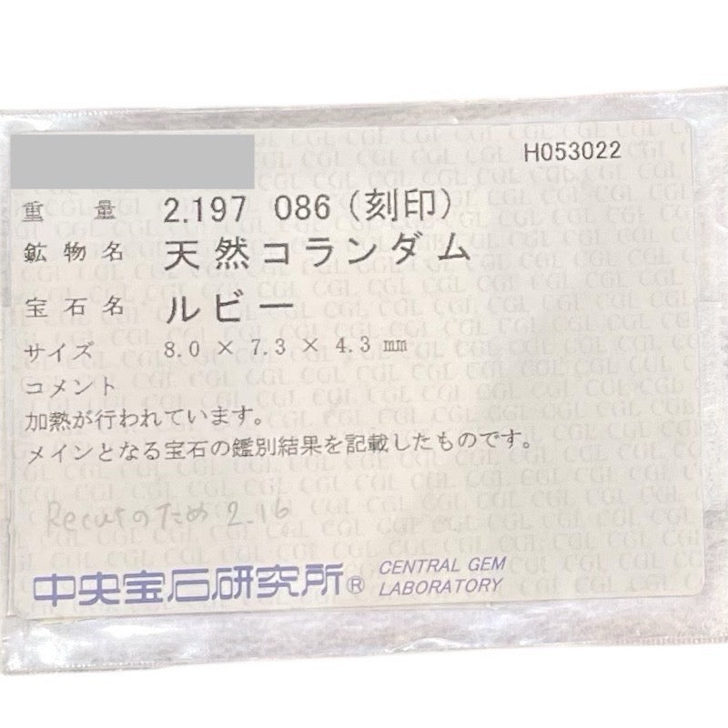 ルビーリング Pt900/ルビー/ダイヤモンド ジュエリー