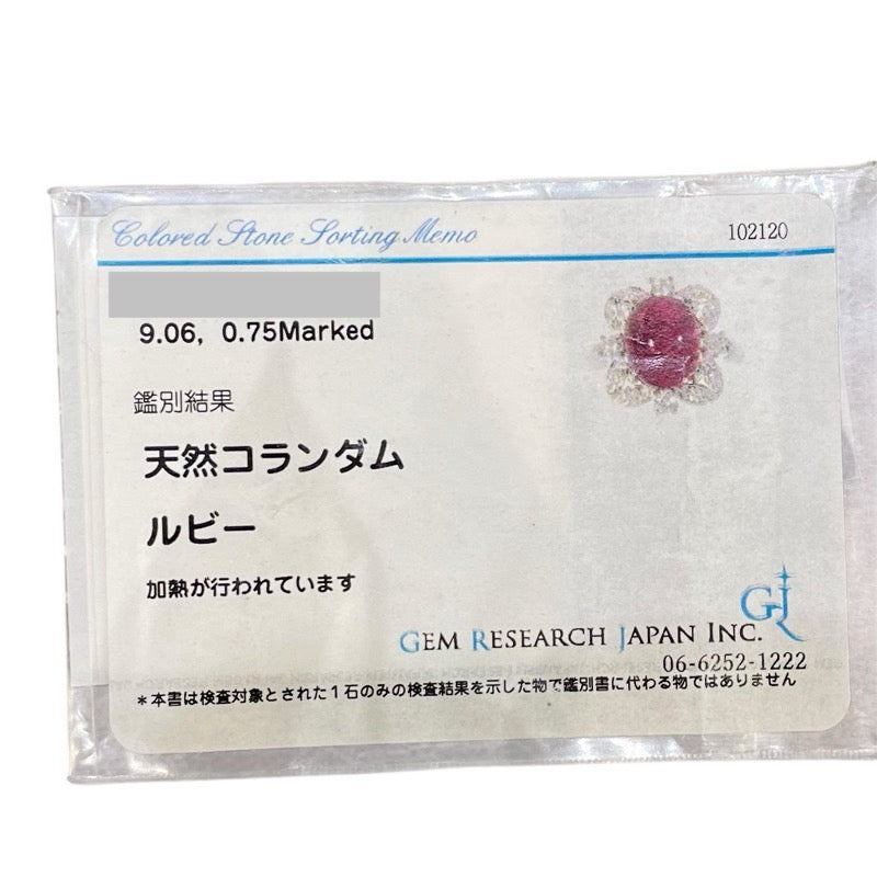 ルビーリング Pt900 ルビー ジュエリー