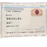 ルビーリング #11 750YG ジュエリー
