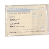 エメラルド ピアス 750WG ジュエリー