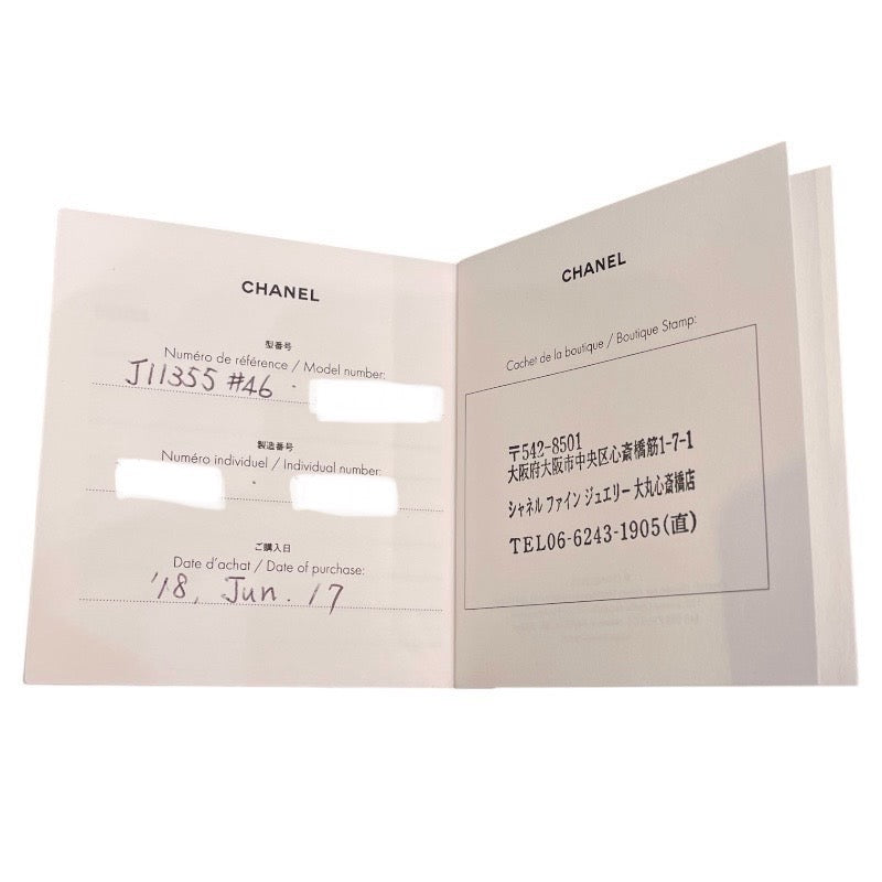 シャネル CHANEL ココクラッシュ 5Pダイヤリング スモール Pt950/ダイヤモンド ジュエリー