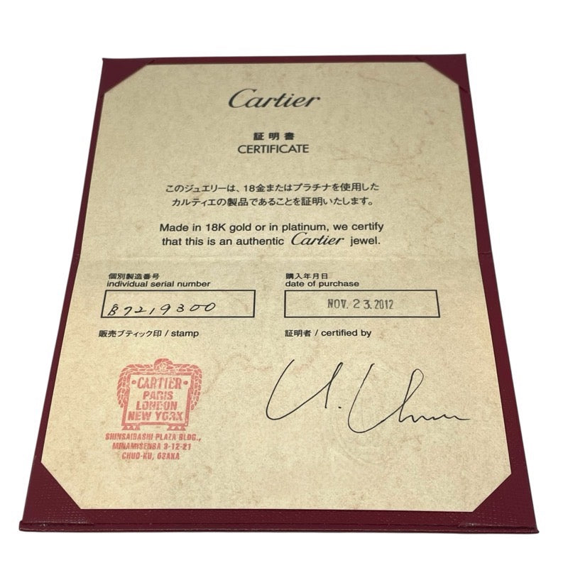 カルティエ Cartier ロゴドゥーブル ダイヤネックレス 750PG ジュエリー