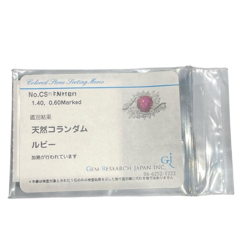 ルビーリング プラチナ Pt900 ルビー ジュエリー