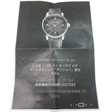 オーデマ・ピゲ AUDEMARS PIGUET CODE 11.59 バイ オーデマ ピゲ ボリショイ　世界限定99本 15210BC.OO.A321CR.99 メンズ 腕時計