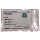 エメラルドリング K18YG エメラルド ジュエリー