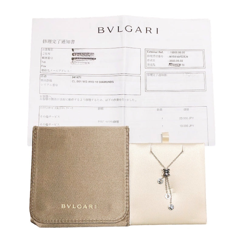 ブルガリ BVLGARI ビーゼロワン エレメント 10Pダイヤネックレス 750WG