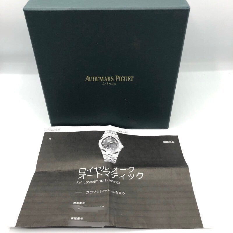 オーデマ・ピゲ AUDEMARS PIGUET ロイヤルオーク 15500ST.OO.1220ST.02 グレー SS 自動巻き メンズ 腕時計