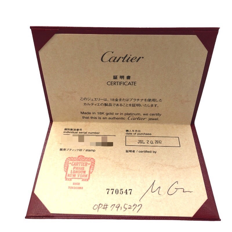 カルティエ Cartier Cハート ダイヤリング 750PG #47 750PG ジュエリー